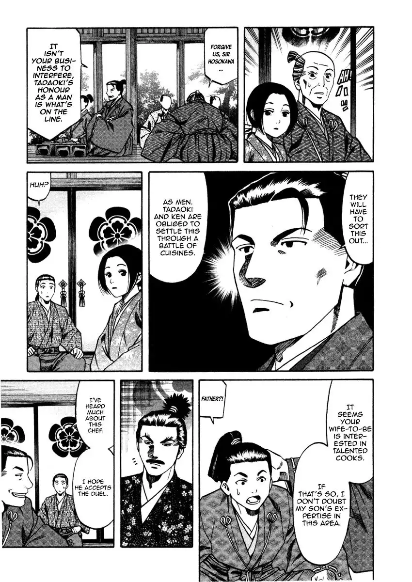 Nobunaga no Chef Chapter 105 12